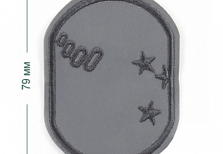 Термоаппликация LA452