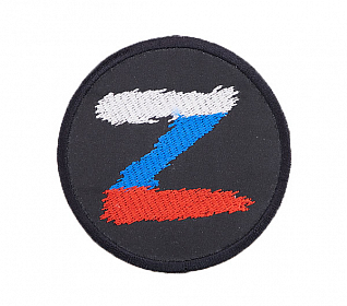 Термоаппликация "Z"