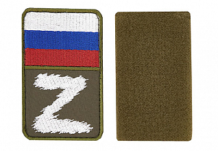Термоаппликация "Z" Хаки на липучке