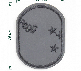 Термоаппликация LA452